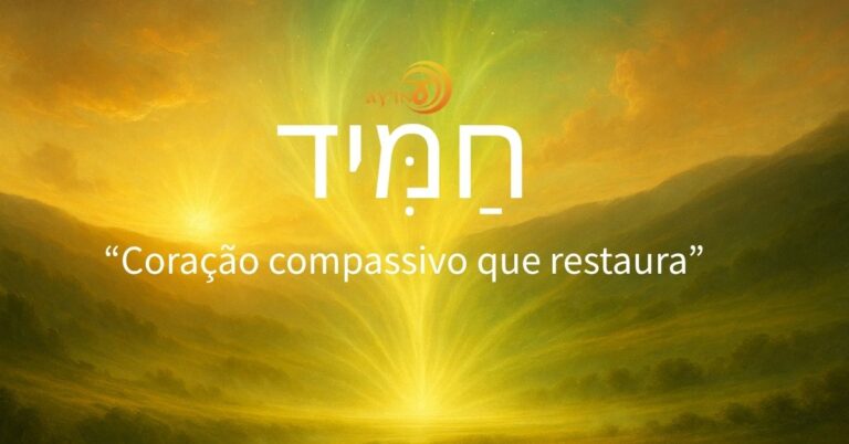 Shem Chamid – #07