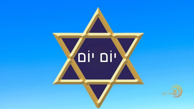 Shem Yom Yom — Disciplina Diária – #55